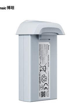 博坦Potensic ATOM 2无人机原装电池