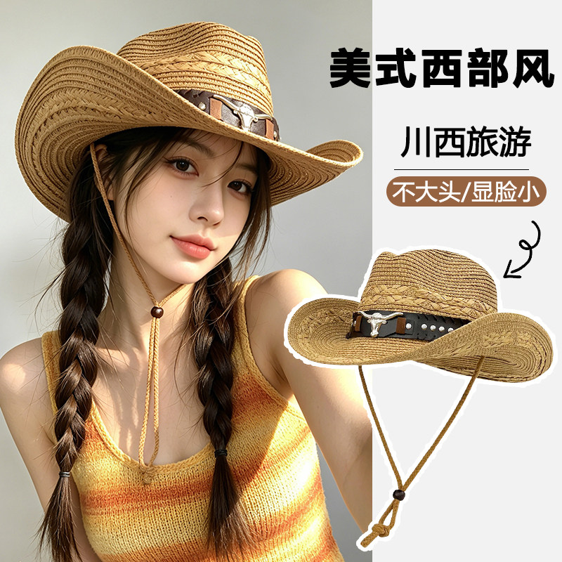 西部风牛仔大檐草编防晒帽女夏季