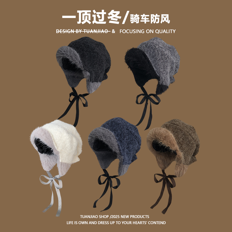 户外毛绒护耳飞行帽冬季加绒加厚