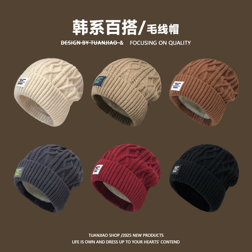 大头围加绒保暖护耳针织帽女冬天