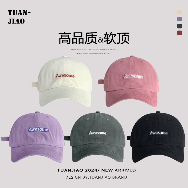 帽子女款2024新款春夏季遮阳防晒鸭舌帽宽檐大头围显脸小棒球帽男