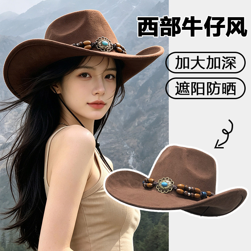 川西民族风旅游拍照登山牛仔帽女