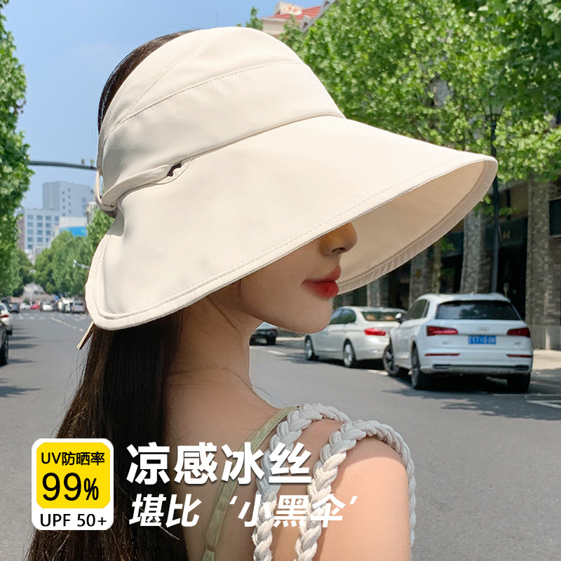 加大帽檐防晒帽子女款2025新款夏季冰丝空顶渔夫帽防紫外线太阳帽