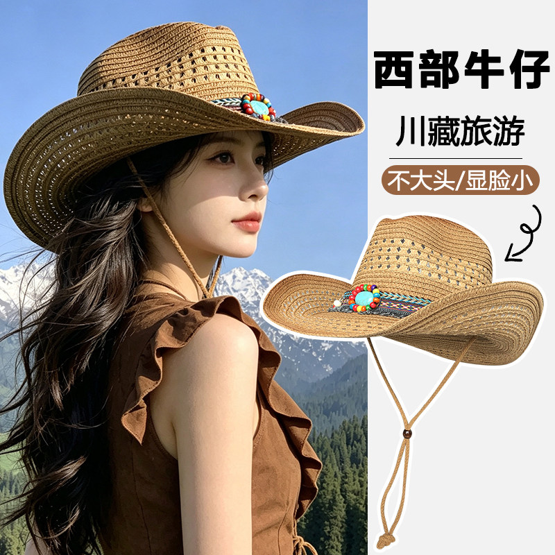 西部牛仔草帽女大西北拍照骑士帽