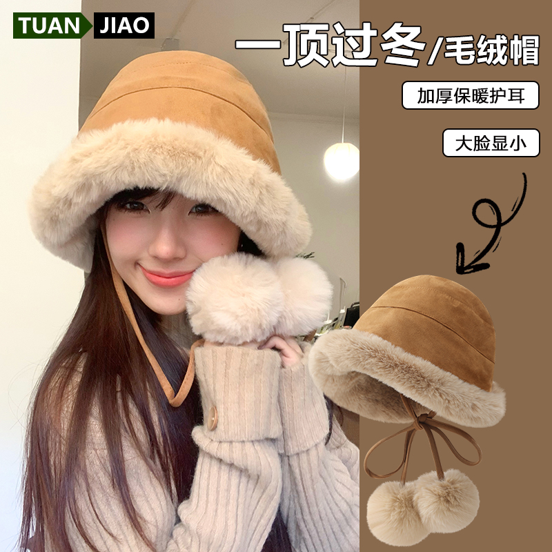 加绒加厚防风保暖毛绒护耳渔夫帽
