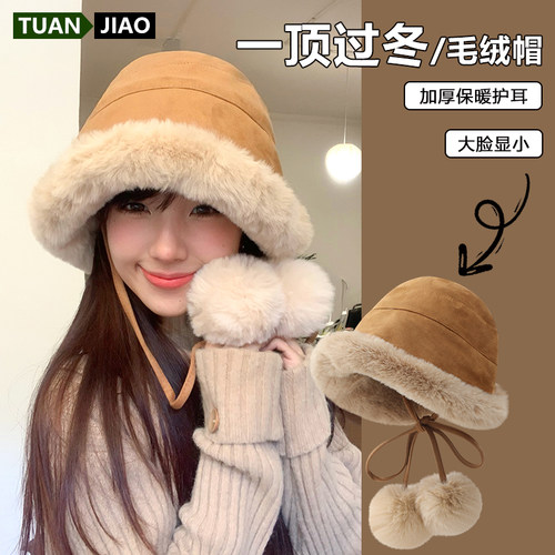 加绒加厚防风保暖毛绒护耳渔夫帽