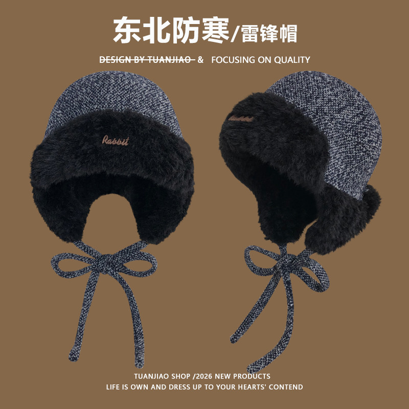 东北防寒雷锋帽女2025新款冬季毛绒护耳保暖帽子骑车防风飞行员帽,服饰配件/皮带/帽子/围巾,帽子,淘宝优惠券,粉丝福利购,淘宝优惠卷
