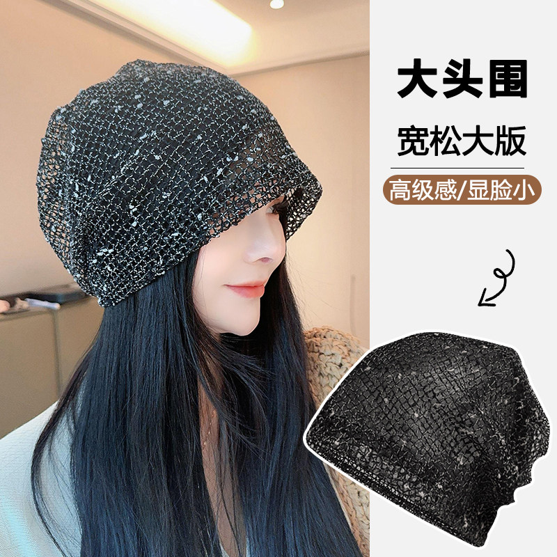 2025新款大头围堆堆帽女夏季薄款透气针织帽子百搭显脸小包头冷帽