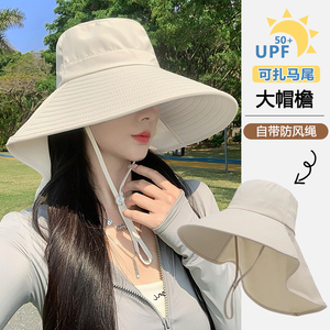 2026新款大帽檐遮阳帽子披肩一体女夏季骑车防晒帽防紫外线太阳帽