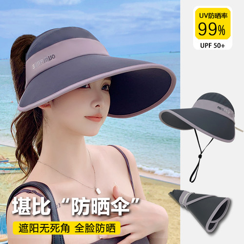 双面冰丝加大帽檐可折叠防晒帽