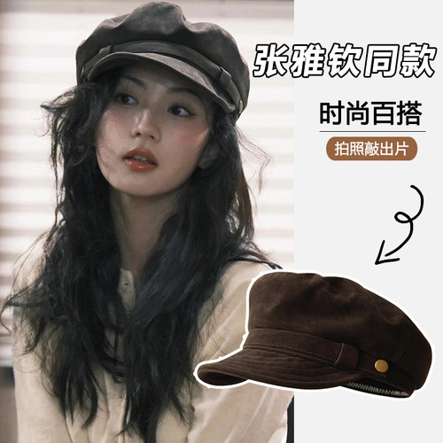 张雅钦同款贝雷帽女秋冬显脸小