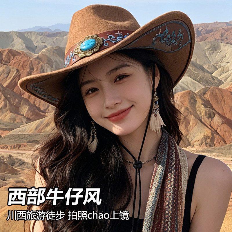 大帽檐防晒旅游拍照牛仔帽女夏季