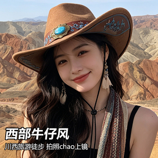 西部牛仔帽女夏季川西旅游拍照骑士帽子遮阳防晒百搭大帽檐爵士帽