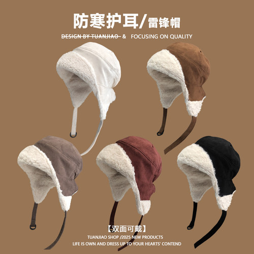 东北加绒羊羔毛飞行帽男女冬季