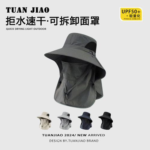 轻薄透气面罩一体大帽檐渔夫帽