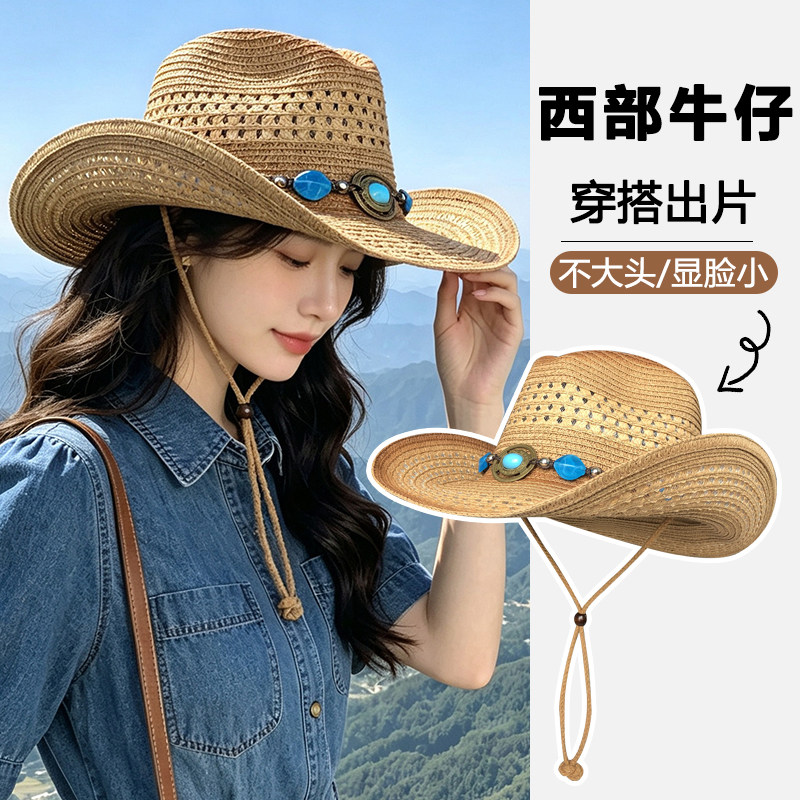 草原旅游穿搭出片牛仔草帽女夏季