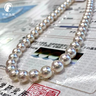 8mm正圓極微瑕 珍珠項(xiàng)鏈真科研大證6 rose評(píng)級(jí)亮度驚喜超評(píng)級(jí)品質(zhì)