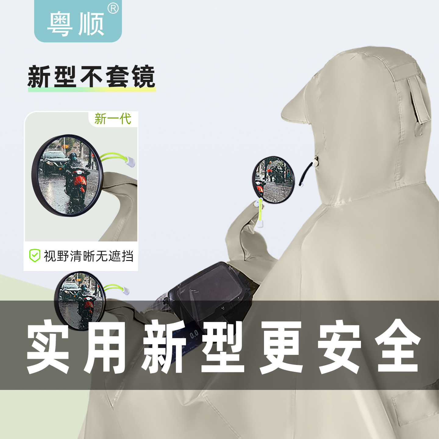 新型电动车雨衣长版全身防暴雨新款加厚加大摩托 托电动车专用雨