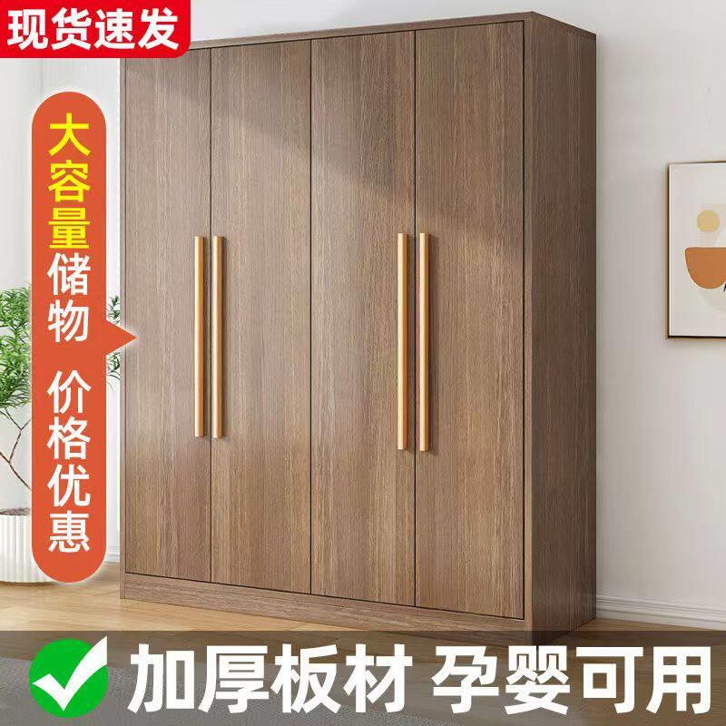 衣柜家用闲鱼二手家具旧货市场入口特价处理清仓捡漏实木柜子衣橱
