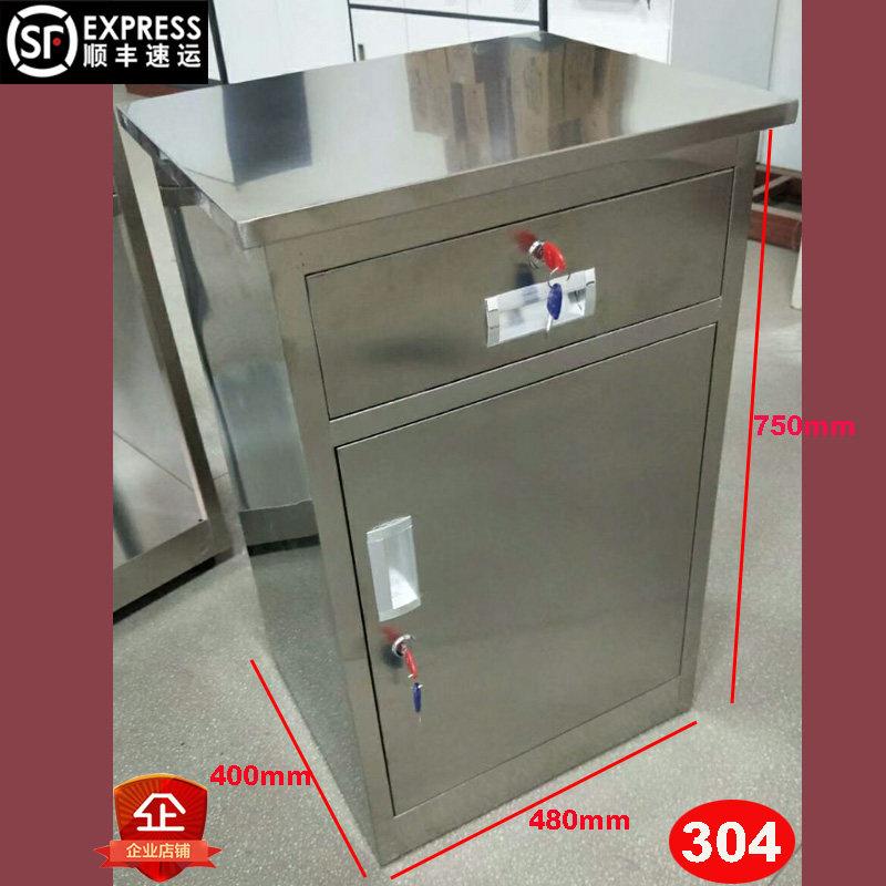 不锈钢医用床头柜家用带锁收纳柜活动柜资料柜矮柜收纳柜桌下小柜