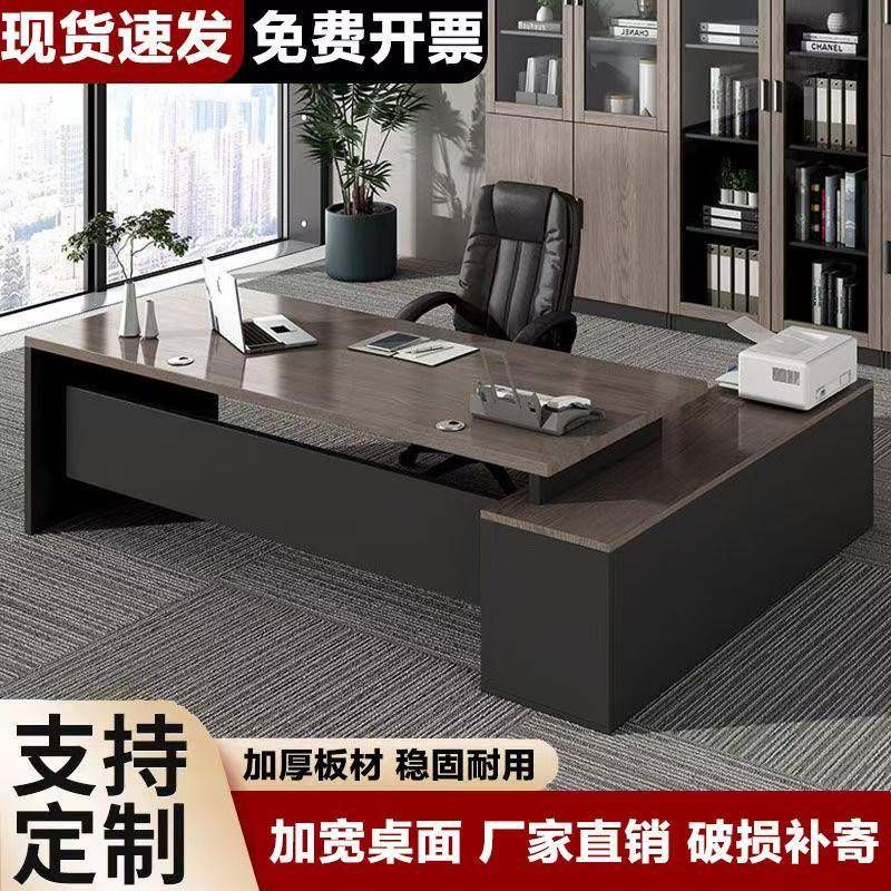 闲鱼二手家具旧货市场入口老板办公桌财务会计员工位主管经理桌子