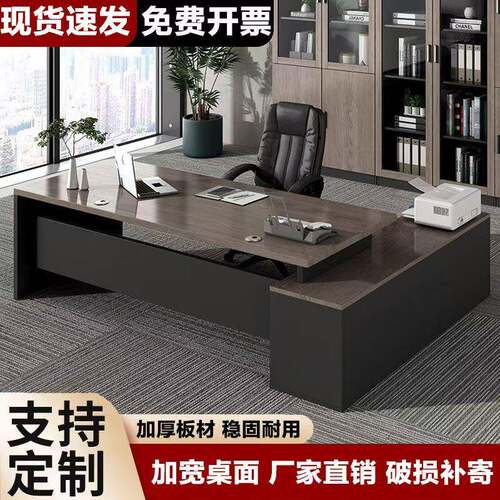 闲鱼二手家具旧货市场入口老板办公桌财务会计员工位主管经理桌子