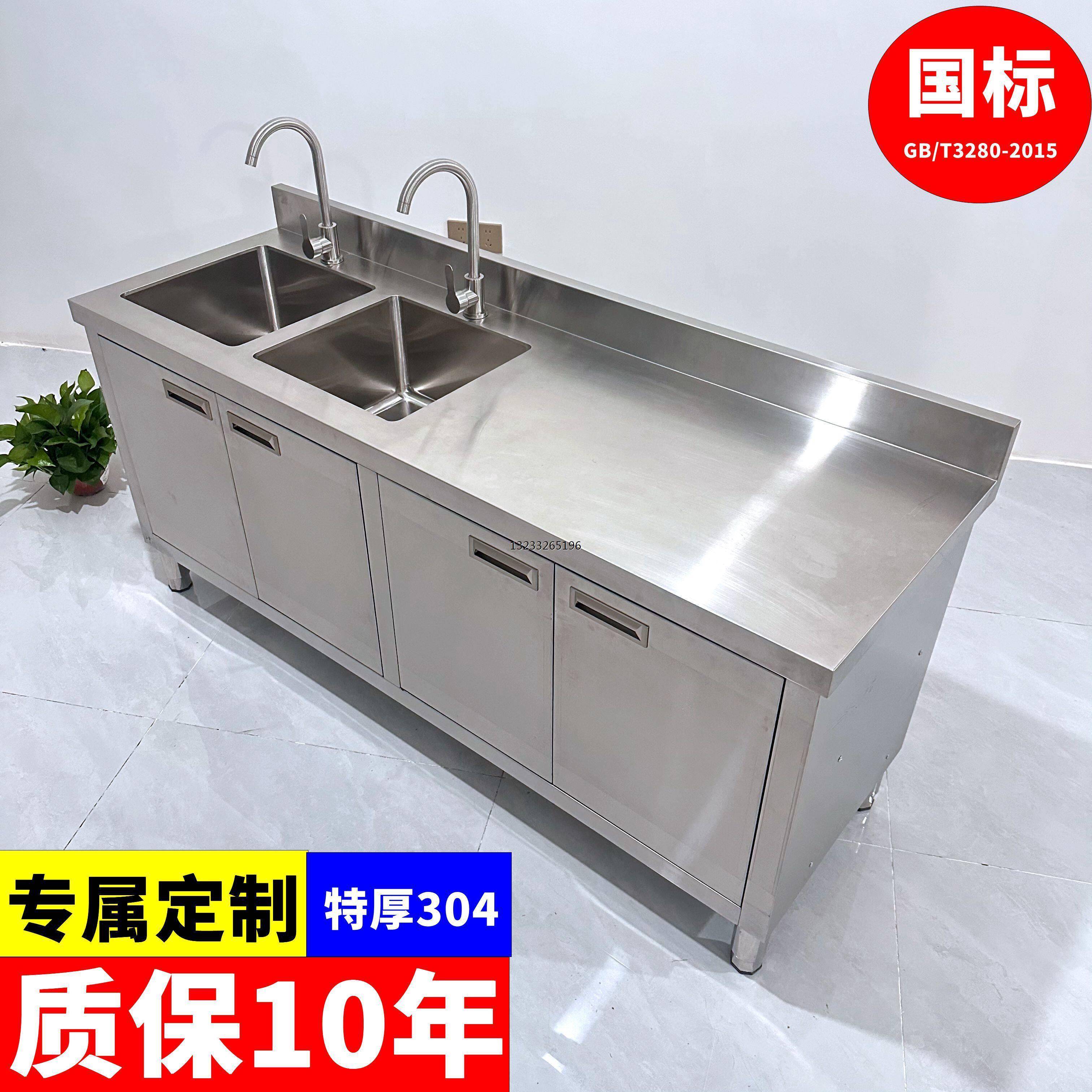 厨房整体304水池一体柜家用整体整体橱柜食堂饭店餐边碗盘柜加厚