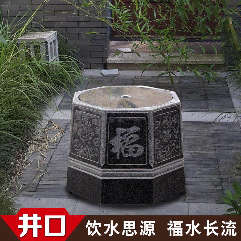 庭院井口井圈水石雕压泵盖摆件井大理石石头井栏仿古室外花岗岩~