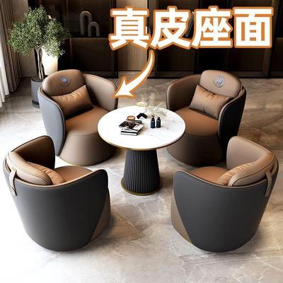 轻奢现代洽谈桌椅组合酒店大堂会客区接待沙发售楼处谈判一桌四椅