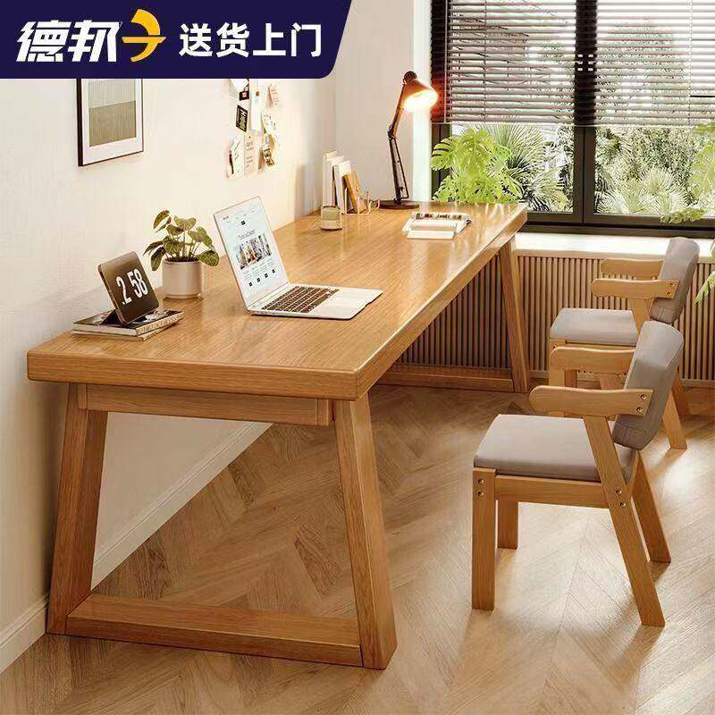 实木书桌家用办公桌闲鱼二手家具旧货市场咸鱼官方淘宝桌椅子组合