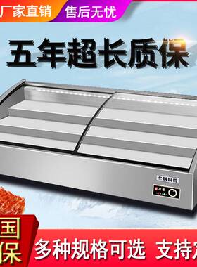 三桌面阶梯箱台式海冰鲜冷藏展示柜烧烤炸串二轮车摆摊水果捞凉菜