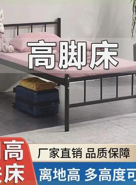 工地工人床单人铁架床出租房1.2米加高脚铁艺床员工宿舍1.5米双人