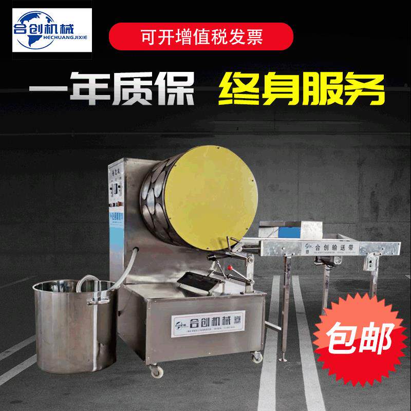 全自动烤鸭饼机厂家多功能春卷皮机小卷饼蛋皮机千层饼烤饼机