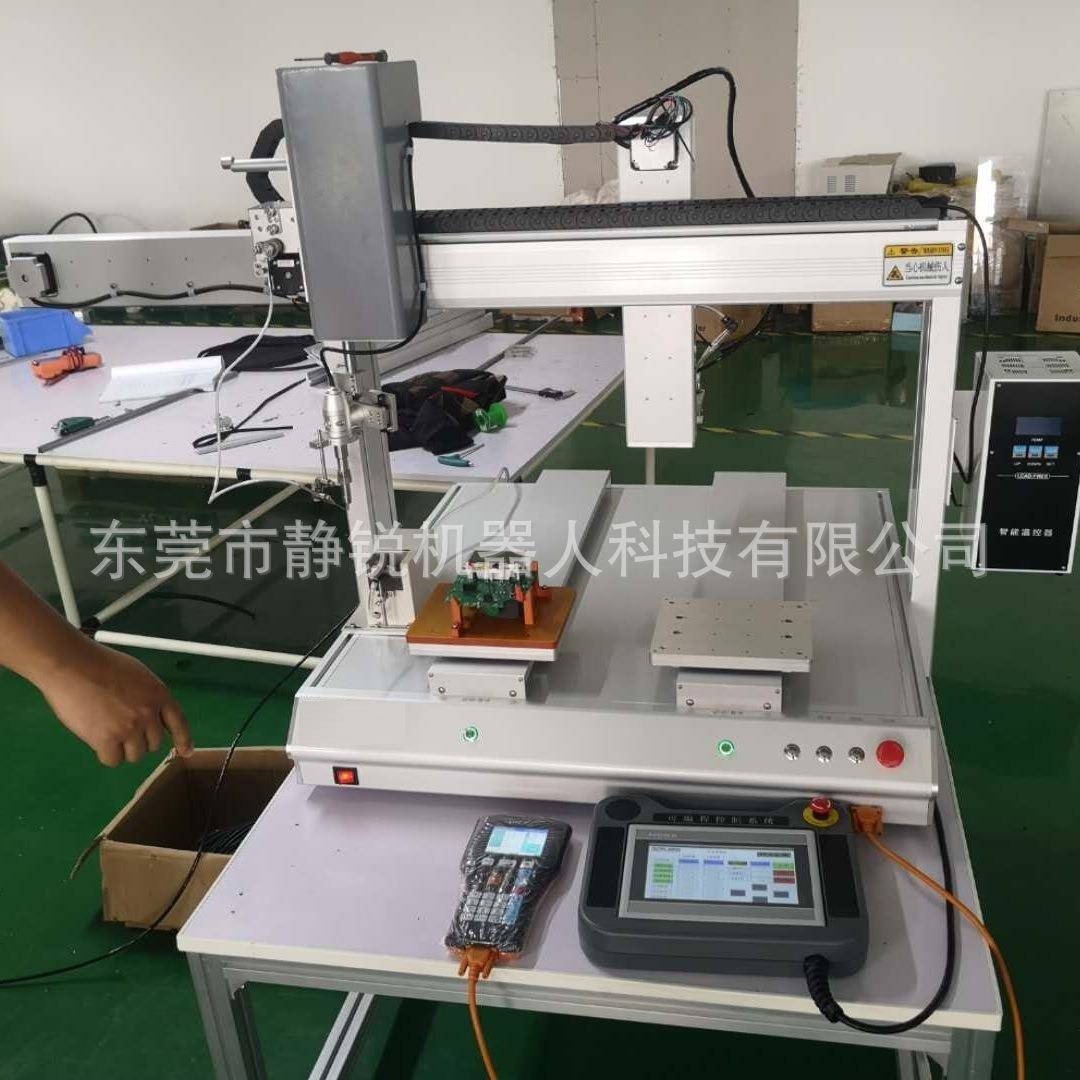自动下料自动焊锡机厂家特惠供应量大从优