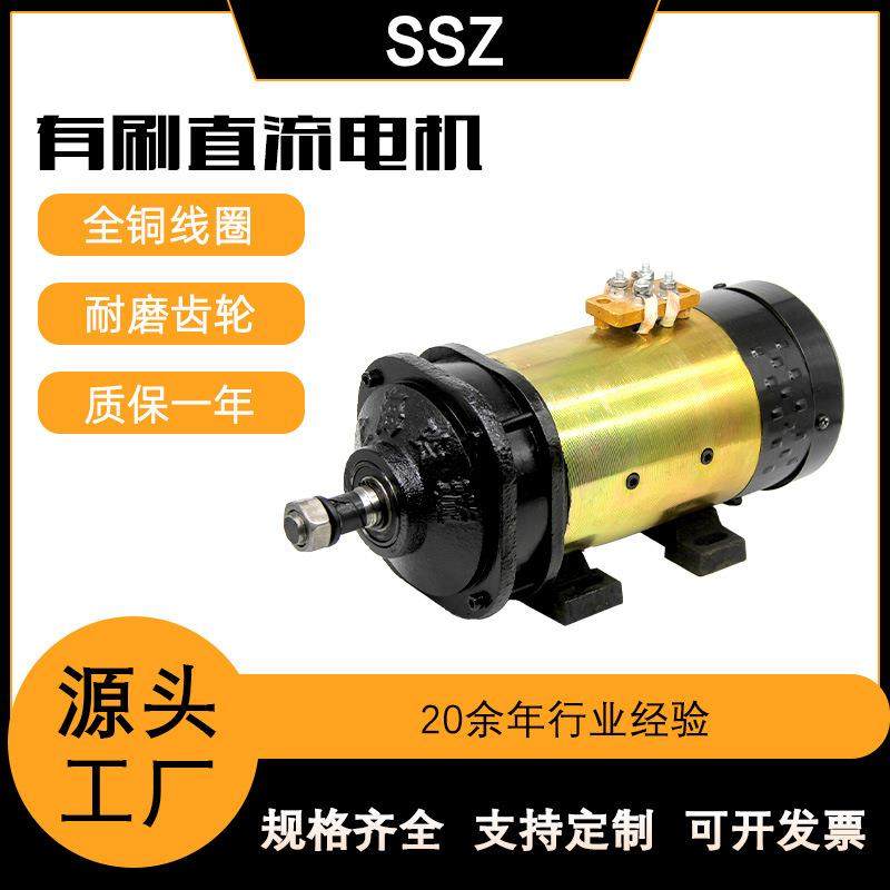 供应电动三轮车电机自卸翻斗油泵液压拉胚工程车电机60v72v1300w,电子元器件市场,电机/马达,淘宝优惠券,粉丝福利购,淘宝优惠卷
