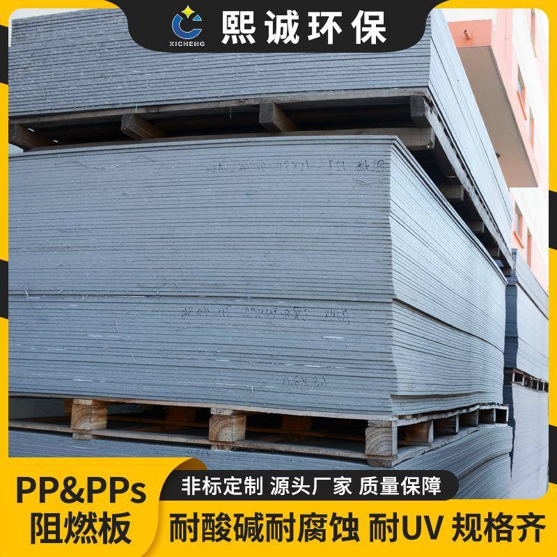 厂家现货直供易焊接纯料阻燃聚丙烯PP板塑料隔板板材pp板材