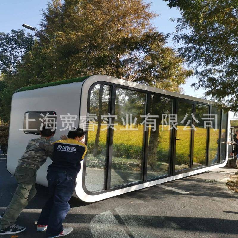 创意苹果舱/户外移动方舱/生态农业民宿/装配式房屋/景区网红民宿