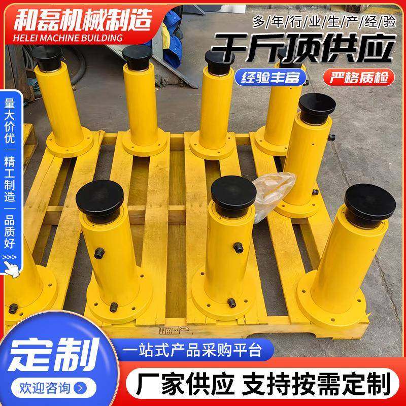 电动千斤顶200T液压电动千斤顶立式千斤顶大吨位1000T千斤顶,搬运/仓储/物流设备,其他起重搬运设备,淘宝优惠券,粉丝福利购,淘宝优惠卷