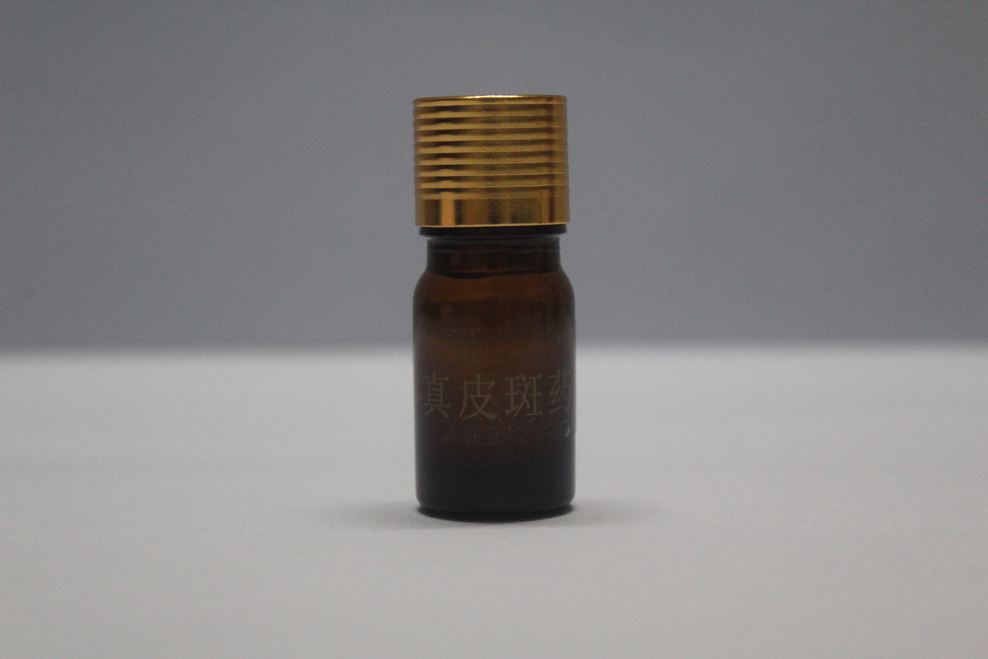 真皮斑药水5ML真皮斑提取液祛除雀斑颗粒斑美容金水