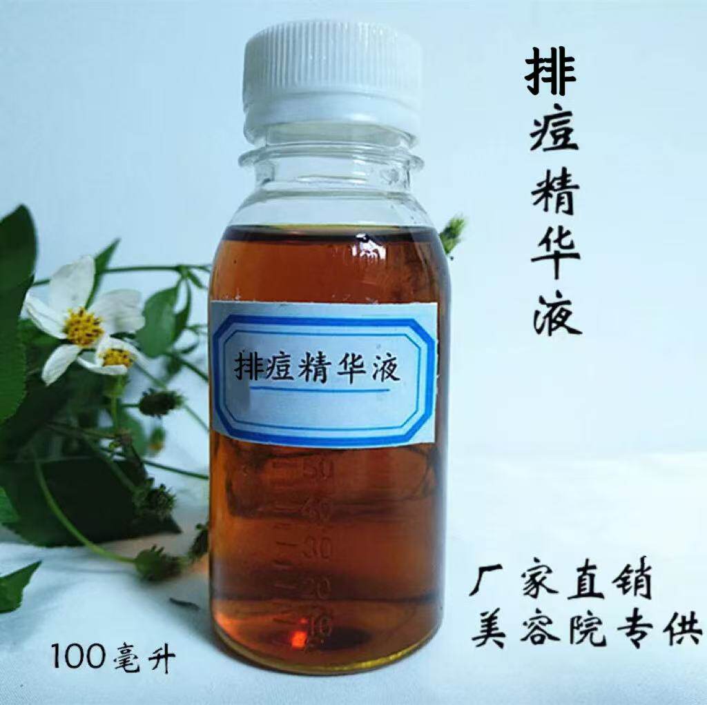 排痘液100毫升粉刺暗疮