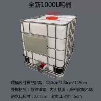 2023厂促新款大促水箱 装0储水桶升L010吨桶全新BI吨一桶0大容量5使用感如何?