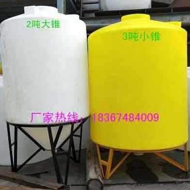 厂促新新锥形搅拌桶2000L15吨3立方配电机搅拌箱10顿20T5t30吨1品-封面