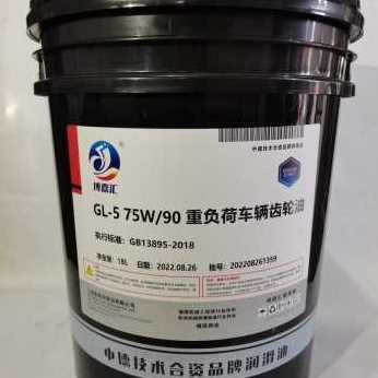 爆品厂促厂促齿轮油GL5 85W90 85W140重负荷车辆齿轮油机械手动品