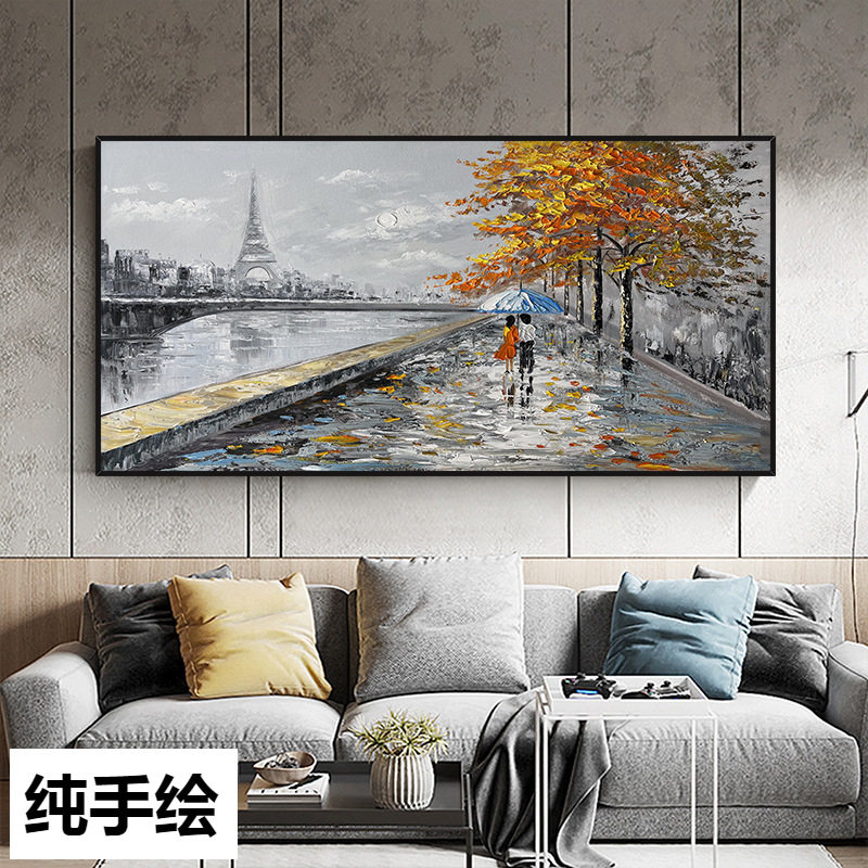 纯手绘油画客厅横幅沙发背景墙装饰画巴黎铁塔肌理画轻奢卧室挂画
