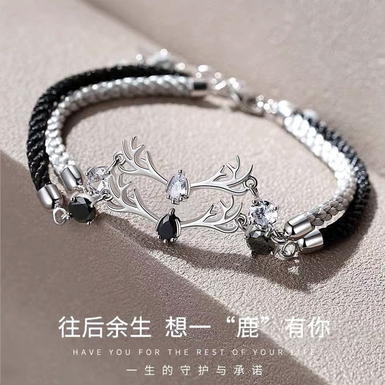 一鹿有你情侣手链情人节礼物男女