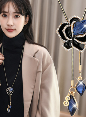 独舞玫瑰优雅蓝水晶流苏毛衣链气质简约精致长款项链锁骨链网红款