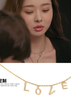 宋智雅同款项链高级感奢华锁骨链