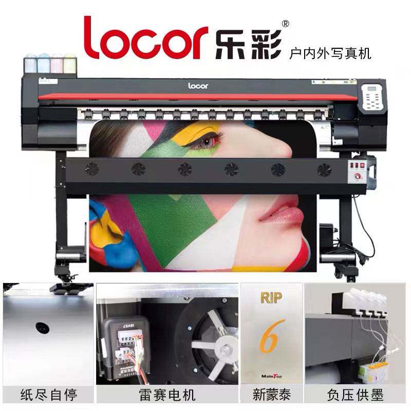 乐彩户外写真机室内 弱溶剂压电双头写真机热转印壁画pu衣服打印