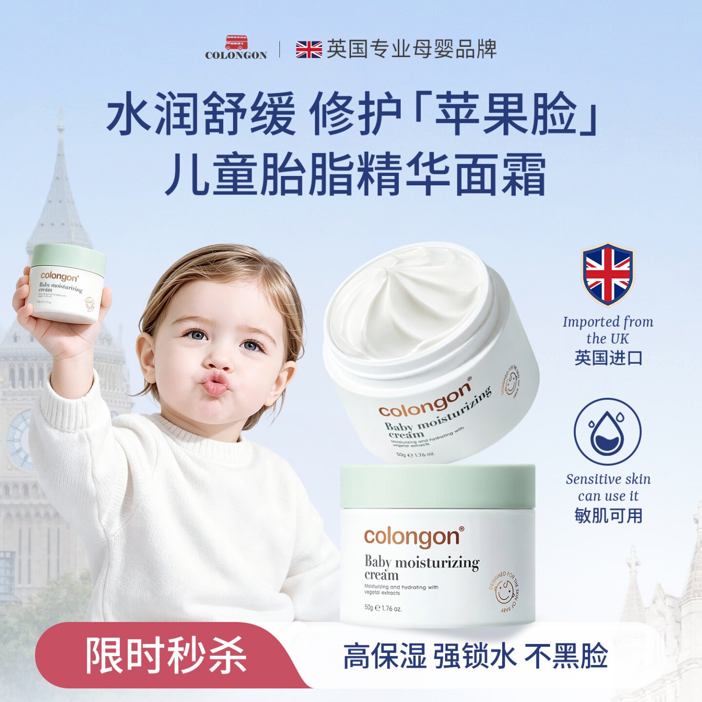 儿童面霜保湿滋润补水新生婴儿宝宝擦脸护肤秋冬换季舒缓修护褪红