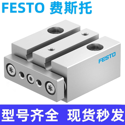 费斯托 FESTO 原装气缸 DFM-25-100-P-A-KF 170928 德国全新现货